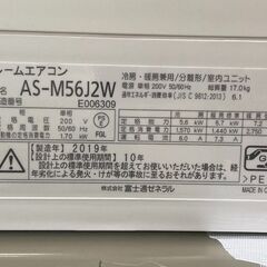 K05352 富士通 2019年製 中古エアコン 主に18畳用 冷房能力 5.6KW ／