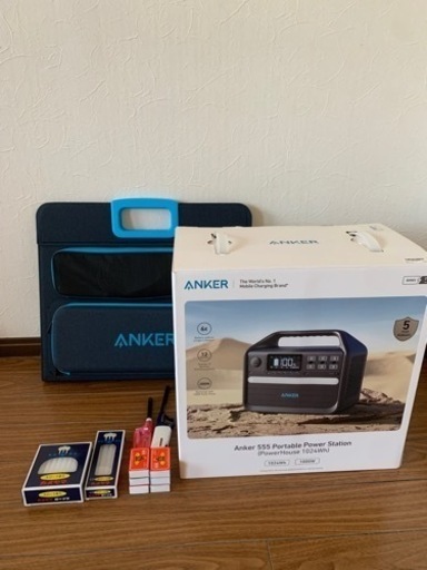 値下げ！防災　美品Anker ポータブル電源　Ankerソーラーパネル＋おまけ