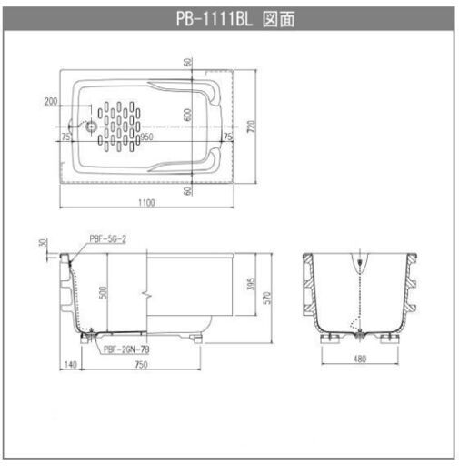 東京都練馬区】未使用のFRPポリ浴槽 ポリエック 寸法1100×720×570  
