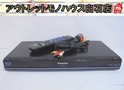パナソニック 500GB 2チューナー ブルーレイディスクレコーダー DMR-BW680 2010年製 札幌市 白石店
