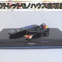 パナソニック 500GB 2チューナー ブルーレイディスクレコーダー DMR