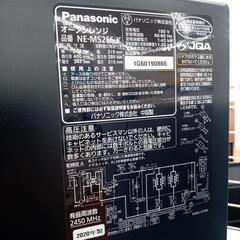 ★ジモティ割あり★ Panasonic　オーブンレンジ　20年製　クリーニング済　YJ2913