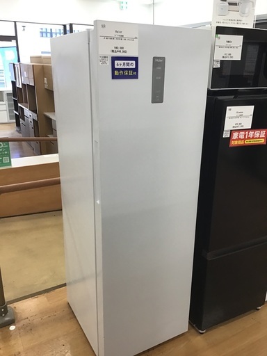 【トレファク神戸新長田 】Haierの1ドア冷凍庫2022年製です！!!【取りに来れる方限定】