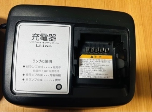 電動自転車バッテリー充電器　YAMAHAヤマハ　X54-02  (リチウムイオンバッテリー用）リユース品 ヤマハ 電動自転車 バッテリー充電器 2個セット ジャンク YAMAHA 電動アシスト自転車 充電器