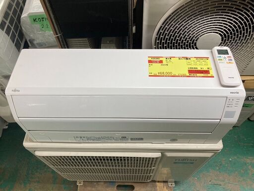 K05360　富士通　2022年製　中古エアコン　主に18畳用　冷房能力　5.6KW ／ 暖房能力　6.7KW