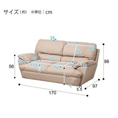 【ニトリ】家具 2人掛けソファ（定価69,990円）