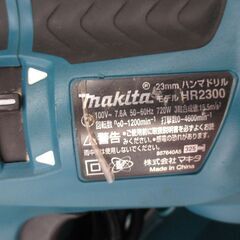 makita マキタ HR2300 ハンマドリル 中古品 【ハンズクラフト宜野湾店】