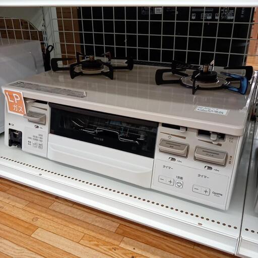 ★ジモティ割あり★ Rinnai　LPガス用ガステーブル　20年製　クリーニング済　YJ2916