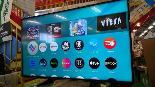商談中【愛品倶楽部柏店】Panasonic 2017年製 液晶テレビ TH-55EX600