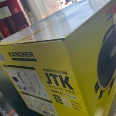 A-300 未使用❗️ケルヒャー