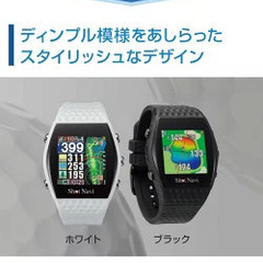 ゴルフウォッチ　ショットナビ INFINITY　ホワイト　未使用新品です