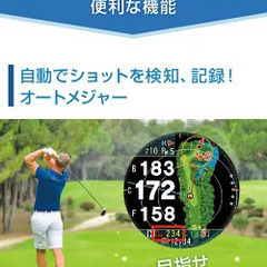ゴルフウォッチ　ショットナビ INFINITY　ホワイト　未使用新品です