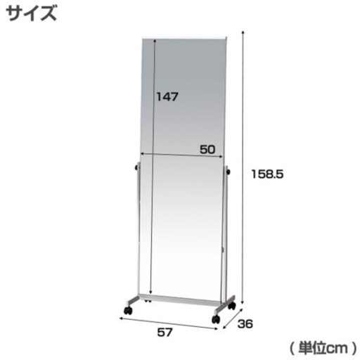 全身鏡 大型 直角 160cmx100cm 鏡 スタンドミラー R1968 姿見鏡 全身