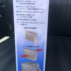 ロゴス　ハイパー氷点下クーラーxl