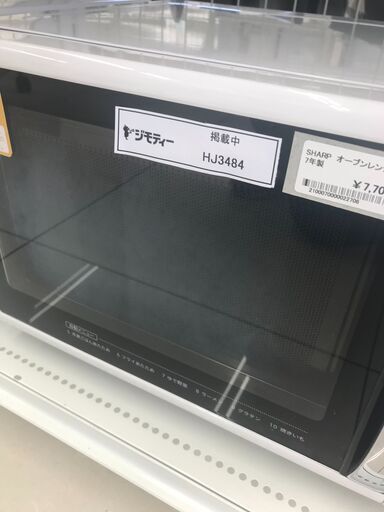 ☆ジモティ割あり☆ SHARP オーブンレンジ 17年製 動作確認