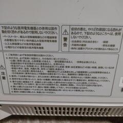 中古品✨セルウォームDX