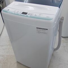 Haier 全自動洗濯機 ステンレス槽 4.5kg 2022年製 JW-U45HK