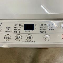 大阪送料無料☆3か月保証☆洗濯機☆ヤマダ☆2023年