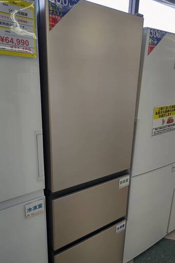 ☆HITACHI/日立/315L冷蔵庫/2021年式/R-V32RV/№2966☆