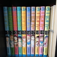 ♥️新品♥️ニセコイ☆デスノート☆西原理恵子☆全帯付き有り