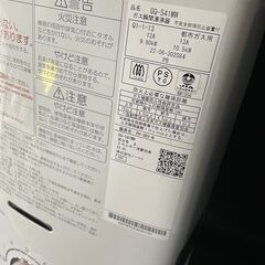 ★2022年製 ノーリツ 瞬間湯沸かし器 都市ガス用 GQ-541MW 小型給沸器 元止め式 5号給湯タイプ★