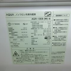 ID 472167　冷蔵庫２ドア　126L　アクア　２０２１年」AQR-13E8