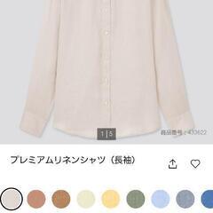 UNIQLO☆プレミアムリネンシャツ　Natural