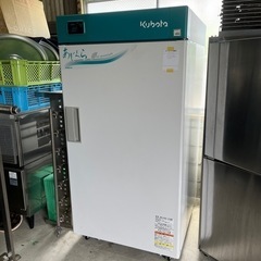 A-307 美品❗️玄米低温貯蔵庫❗️あじくら - 冷蔵庫