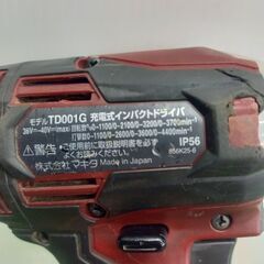 makita マキタ TD001GZ インパクトドライバー 本体のみ 40V【野田愛宕店】【店頭取引限定】【中古】管理番号：ITEAV2IQWRXH