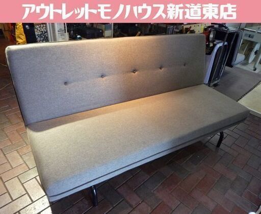 ① 3人掛け ソファベッド 幅190cm ファブリック グレー系 ソファーベッド ソファ 3Pソファ 札幌市東区 新道東店