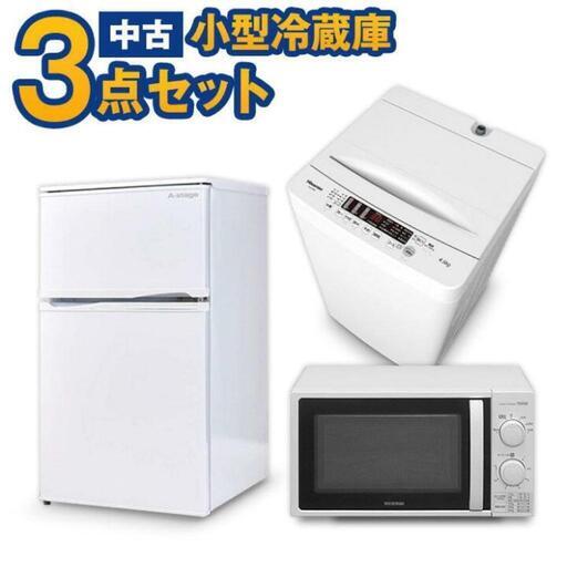 値下げしましためちゃ安家電 3点セット