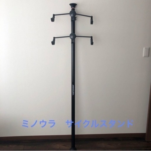 生活雑貨 洗濯用品 物干し竿、ロープ
