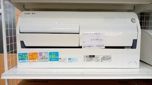 ★ジモティ割あり★ MITSUBISHI ルームエアコン MSZ-ZW2816-W 2.8kw 16年製 室内機分解洗浄済み TJ6539