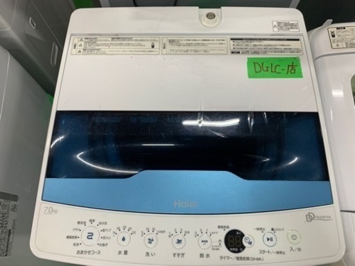早い者勝ち大セール‼️‼️＋ご来店時、ガン×2お値引き‼️Haier(ハイアール) 2021年製 7.0kg 洗濯機