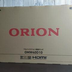 【新品未開封】オリオン フルハイビジョン液晶テレビ 40型
