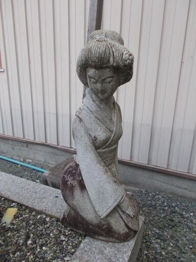 直接引き取り限定 　岡山県　ジモティー特別価格　和服　女性　石像　置物　オブジェ