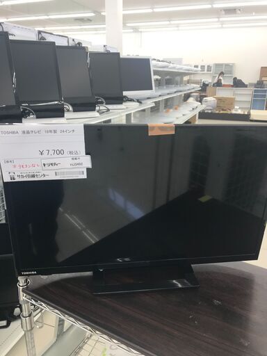 ★ジモティ割あり★ TOSHIBA 液晶テレビ  年式18年製 動作確認／クリーニング済み HJ3492