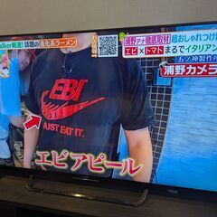 【急募】テレビ ソニー（SONY） 55インチ