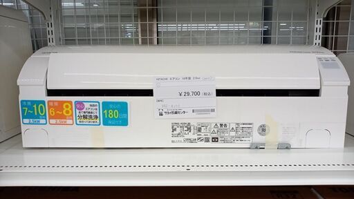 ★ジモティ割あり★ HITACHI ルームエアコン RAS-G25H（W) 2.5kw 18年製 室内機分解洗浄済み TJ6540