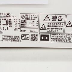 ☆ジモティ割あり☆ HITACHI ルームエアコン RAS-G25H（W) 2.5kw 18年 