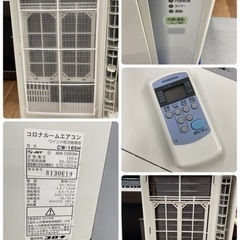 S334 ⭐ CORONA 窓用エアコン 冷房専用 4.5~7畳 16年製 CW-165H ⭐動作確認済 ⭐クリーニング済