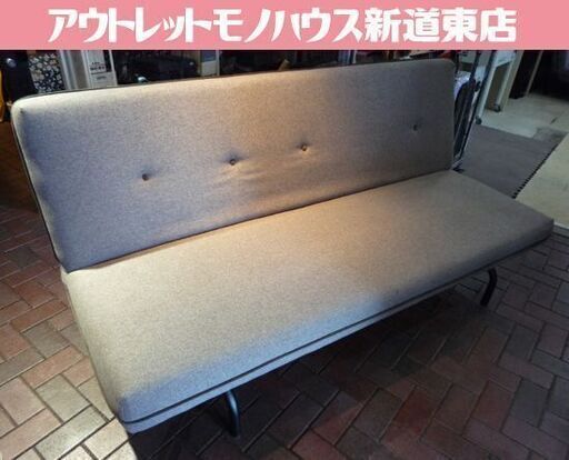 ② 3人掛けソファ 幅190cm グレー系 リクライニングソファ ファブリック 札幌市東区 新道東店