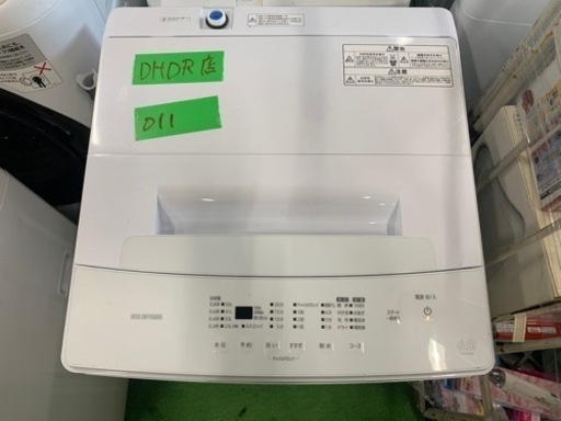 早い者勝ち大セール‼️‼️＋ご来店時、ガンお値引き‼️IRIS OHYAMA(アイリスオーヤマ) 2022年製 6.0kg洗濯機