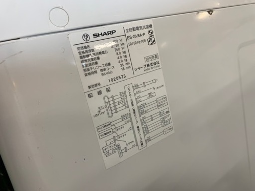 早い者勝ち大セール‼️‼️＋ご来店時、ガン×2お値引き‼️SHARP(シャープ) 2016年製 8.0kg 洗濯機