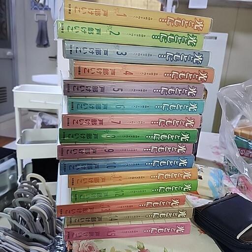 光とともに①～⑮