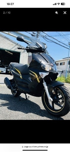 最終値下げ❗️ジレラ　ランナーST200 爆速