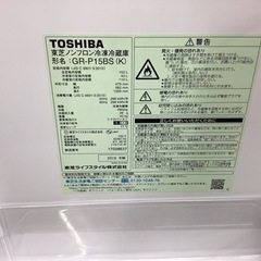 取りに来られる方限定！！ 冷蔵庫 東芝　GR-P15BS　2019