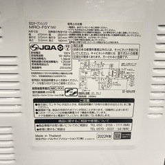【ご来店限定】＊HITACHI オーブンレンジ　2022年製＊0619-2