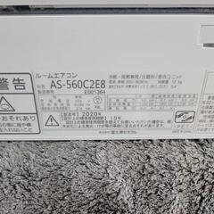 FUJITSU　富士通　18畳用ルームエアコン　AS-560C2E8　単相200V　標準取付工事込み　中古　リサイクルショップ宮崎屋住吉店24.6.19ｋ FUJITSU 富士通 18畳用ルームエアコン AS-560C2E8 単相200V 標準取付