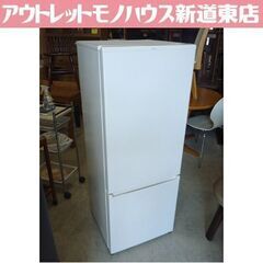 ⭐ジモティー限定特別価格⭐J090☆6か月保証☆4ドア冷蔵庫☆AQUA ☆AQR